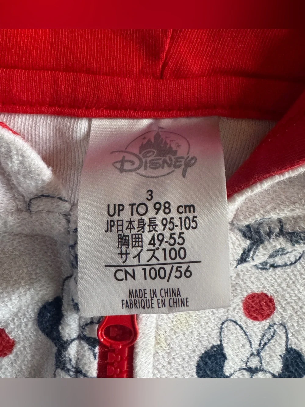 Disney Minnie Mouse Red White and Blue Hooded Swim Cover Up Romper